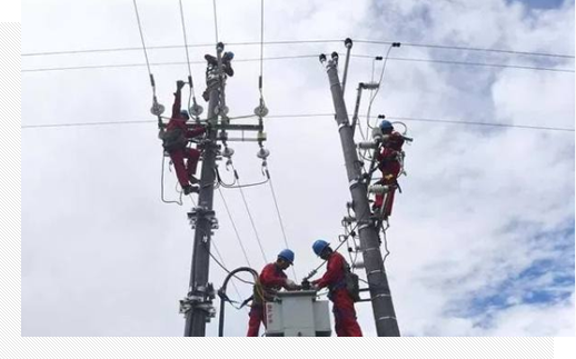 電力設施建設